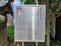 慶性院(東京都)