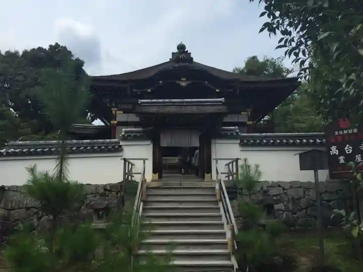 高台寺(高台寿聖禅寺・高臺寺)の山門・神門