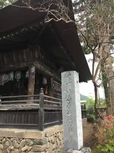 法養寺薬師堂のその他建物