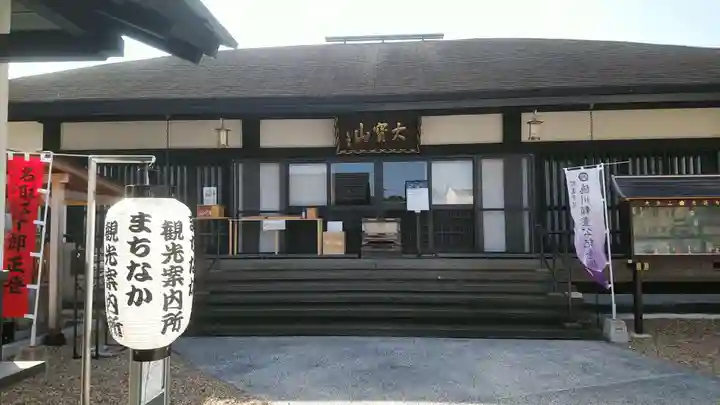 恵運寺の本殿・本堂