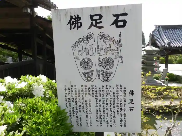 瑠璃光寺の建物その他