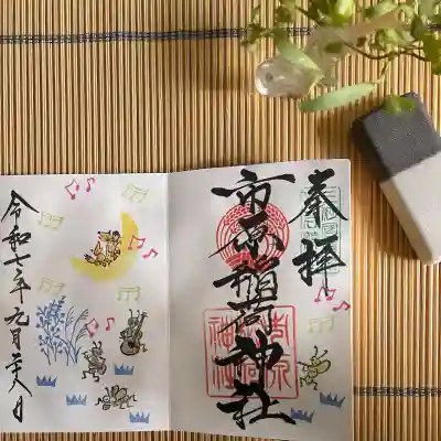 市原稲荷神社(愛知県)