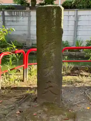 磐井神社(東京都)