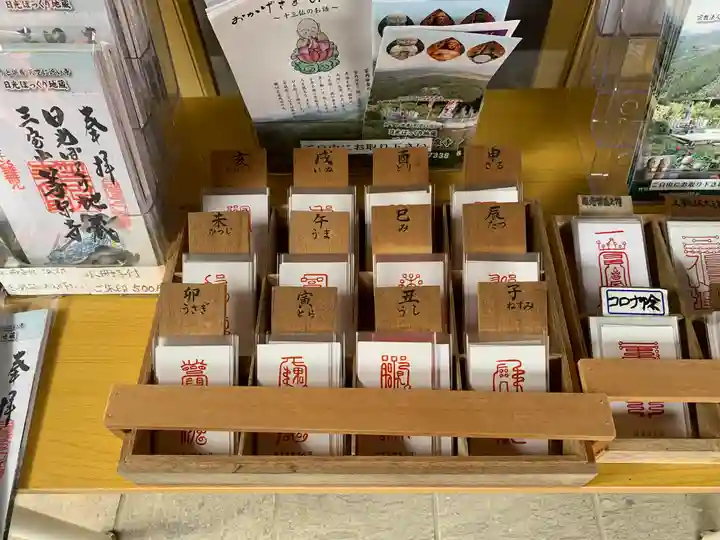 日光ぽっくり地蔵 等泉寺のお守り