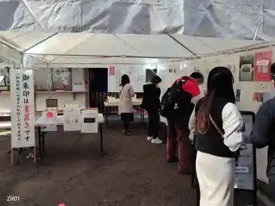 泉神社(茨城県)
