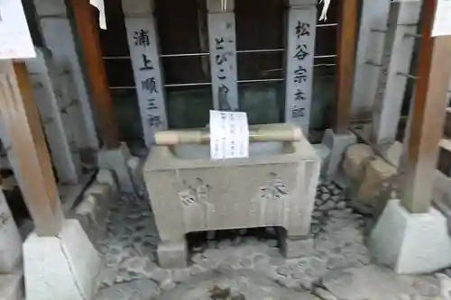彌榮神社の手水舎