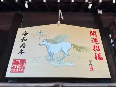廣田神社(兵庫県)