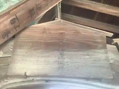 大光寺のその他建物