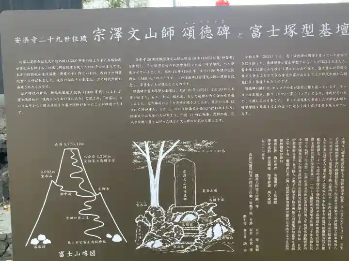 安楽寺の{uncategorized: "未分類", other: "その他", undefined: "問題あり", building: "その他建物", grave: "お墓", sacred_gate: "鳥居", guardian: "狛犬", statue: "像", buddha: "仏像", history: "歴史", nature: "自然", garden: "庭園", animal: "動物", pagoda: "塔", temizu: "手水舎", mountain_gate: "山門・神門", sanctuary: "本殿・本堂", subordinate: "末社・摂社", art: "芸術", scenery: "景色", jizo: "地蔵", ema: "絵馬", goshuin: "御朱印", omikuji: "おみくじ", items: "授与品その他", amulet: "お守り", goshuincho: "御朱印帳", eats: "食事", festival: "お祭り", votive_dance: "神楽", shichigosan: "七五三参", wedding: "結婚式", experience: "体験その他", initially: "初詣", around: "周辺", anti_infection: "感染症対策"}