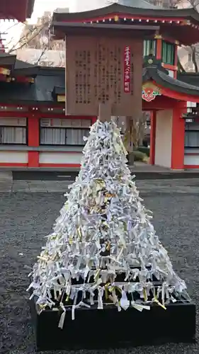 千葉神社のおみくじ