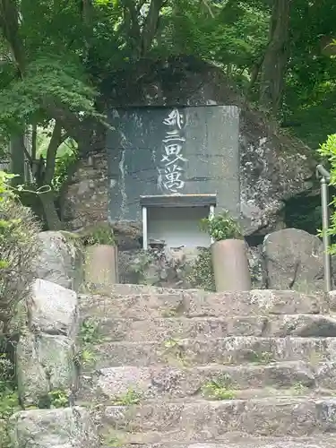 建正寺(福岡県)