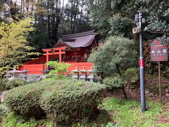 安倍文殊院 (奈良県)