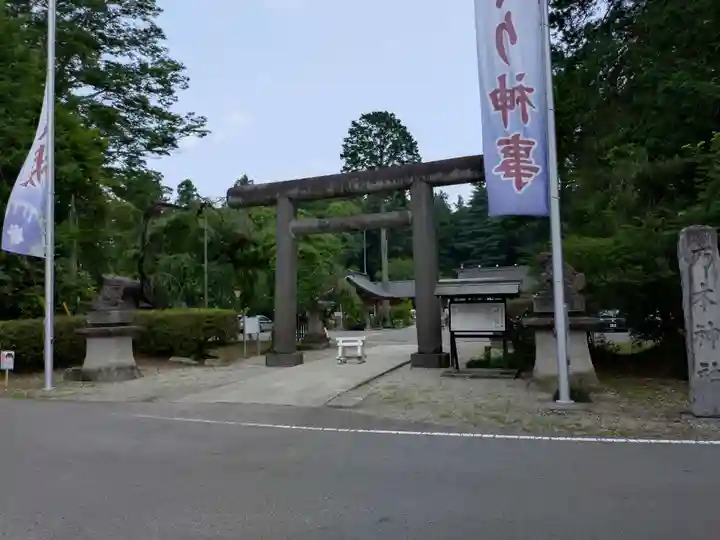 乃木神社(栃木県)