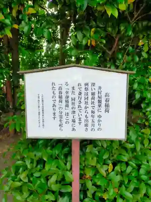 御厨神社(三重県)