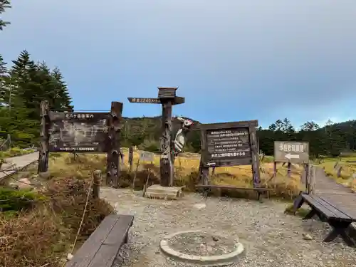 横岳神社(長野県)