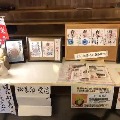 雲昌寺(秋田県)