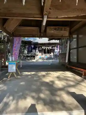 大鷲神社(千葉県)