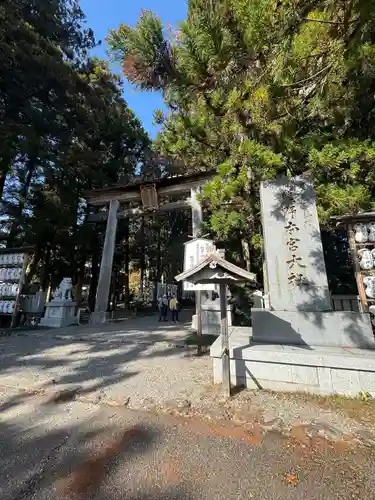 熊野本宮大社(和歌山県)