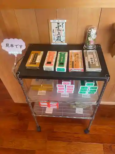 善光寺 雲上殿 (長野県)