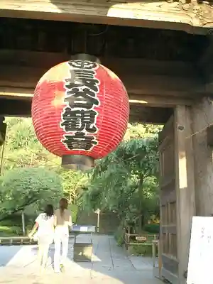 長谷寺の山門・神門