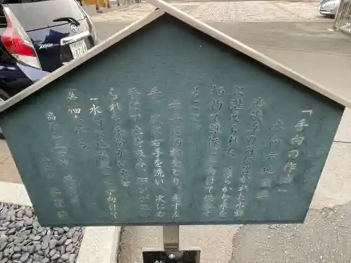 福聚院(神奈川県)