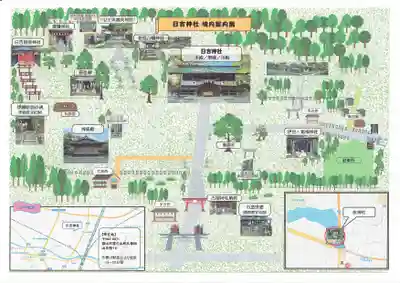 日吉神社の授与品その他