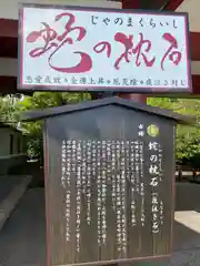 篠崎八幡神社(福岡県)