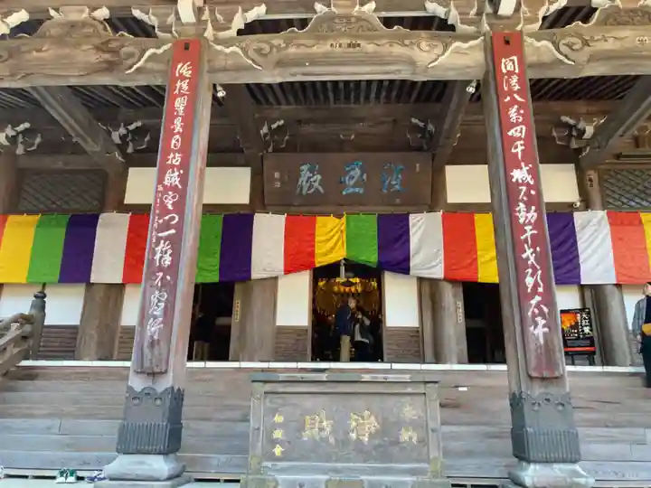 最乗寺(道了尊)(神奈川県)