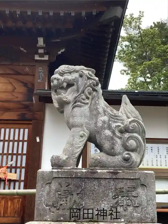 岡田神社(長野県)