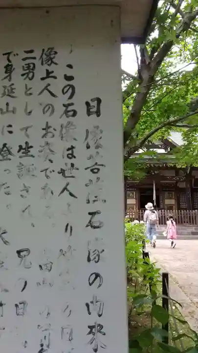 本土寺(千葉県)