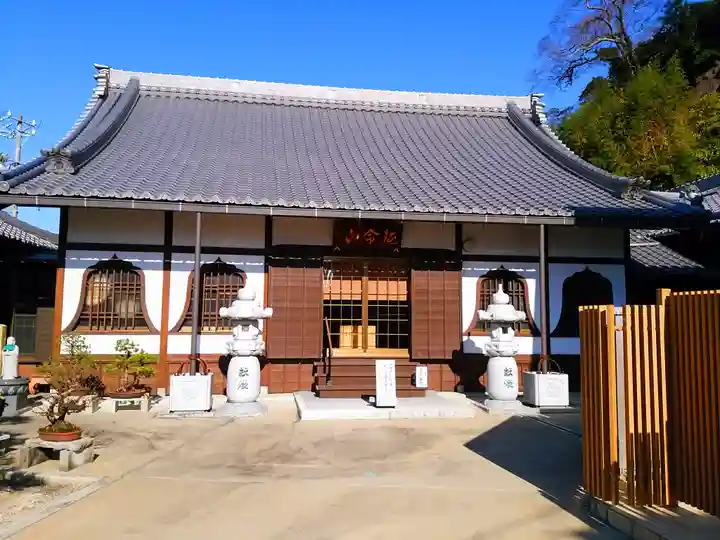 全久寺の本殿・本堂