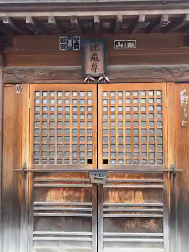 地蔵尊(茨城県)