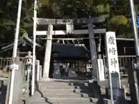 廬崎神社(静岡県)
