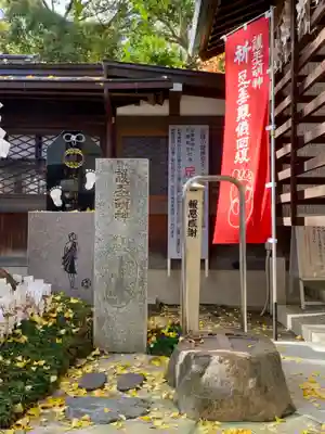 護王神社(京都府)