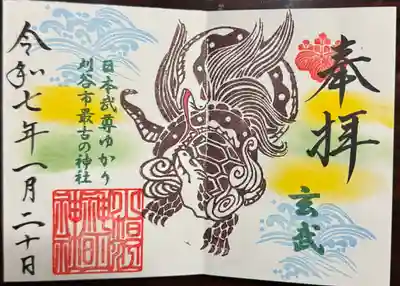 小垣江神明神社(愛知県)