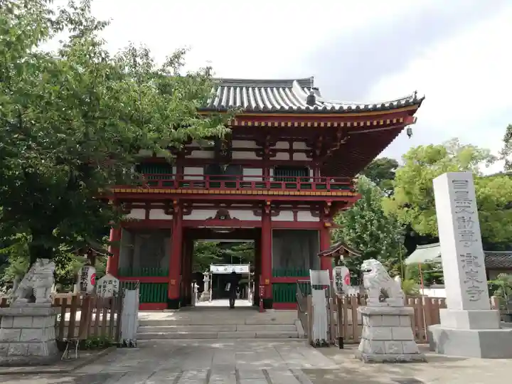瀧泉寺(目黒不動尊)の山門・神門