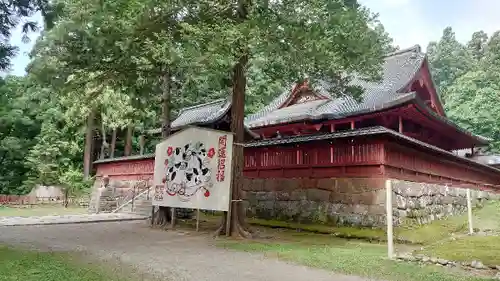 岩木山神社の建物その他