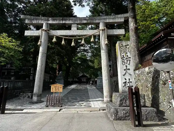 諏訪大社下社春宮(長野県)