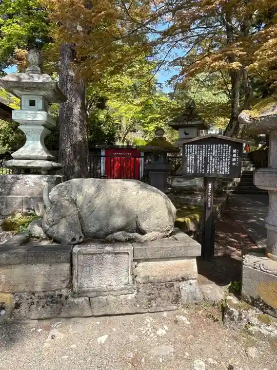 円蔵寺(福島県)