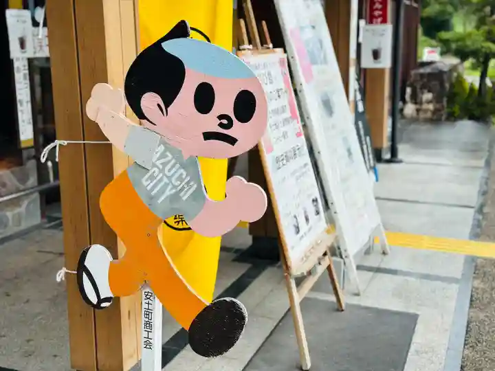 総見寺(滋賀県)