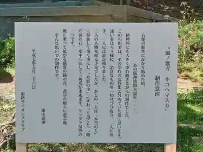 圓教寺(兵庫県)