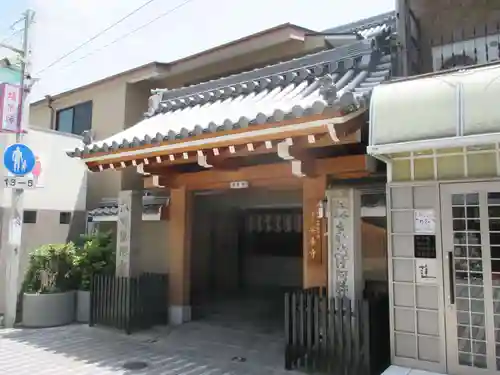 安養寺の山門