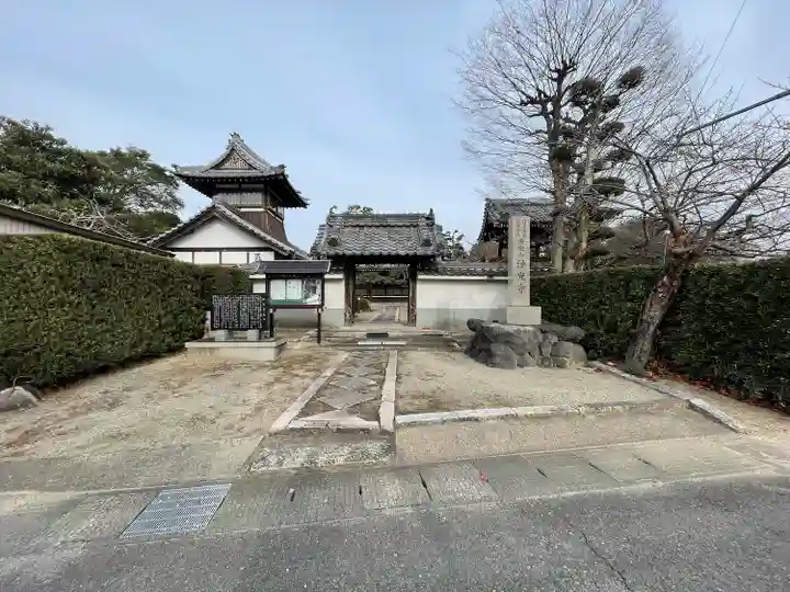 浄光寺(滋賀県)