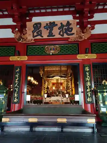 浅草寺の本殿・本堂