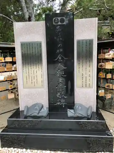 藤森神社のその他建物