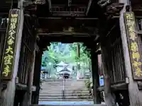 大窪寺のその他建物