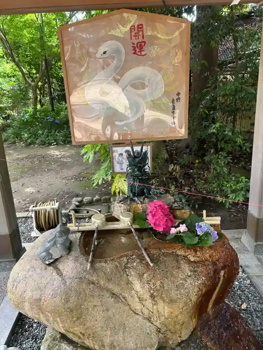 素盞嗚神社(兵庫県)