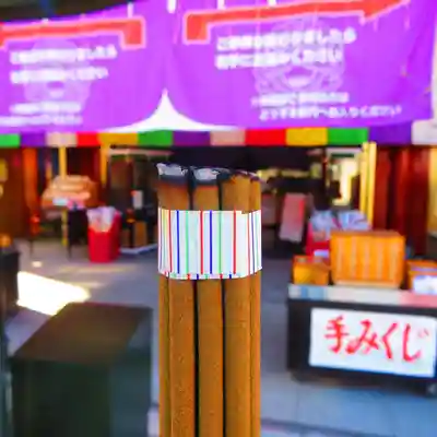 成田山横浜別院延命院のその他建物