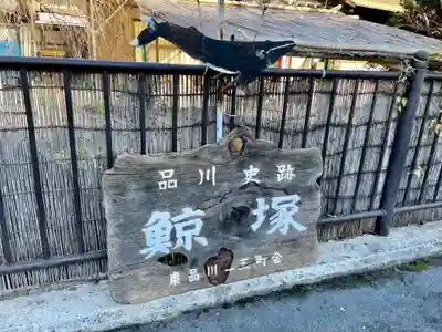利田神社の周辺