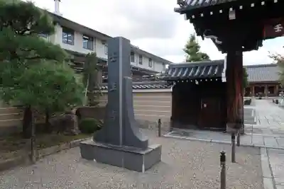 壬生寺のその他建物